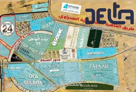 للبيع ارض بتوسعات الشيخ زايد بيت الوطن قرار 77