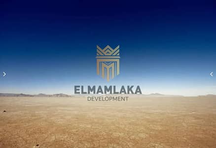 للبيع – قطعة أرض 550 م² في بيت الوطن، الشيخ زايد – المرحلة الثامنة